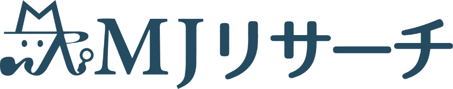 MJリサーチ