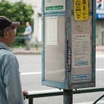 認知症による徘徊で行方不明｜1日も早く発見するべき理由と捜索方法