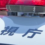 警察が人探しできる基準とできない時に行方不明者を発見する方法まとめ