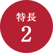 POINT2