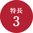 POINT3