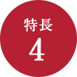 POINT4
