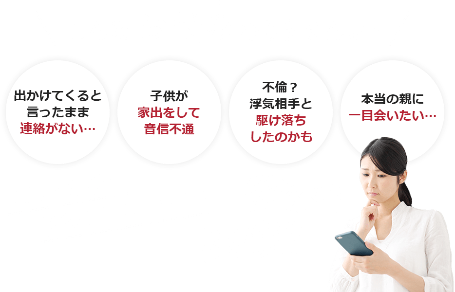 こんなお悩みありませんか？