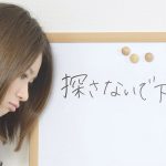 「家出したい」…65%｜アンケート結果と家出する際の注意点