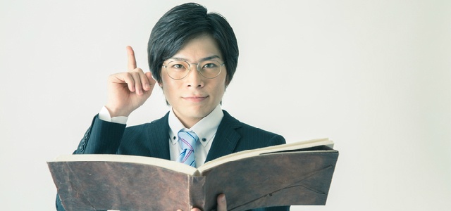 めがね