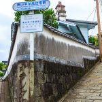 長崎で人探しを依頼したい探偵社と人探しのお役立ちサイト