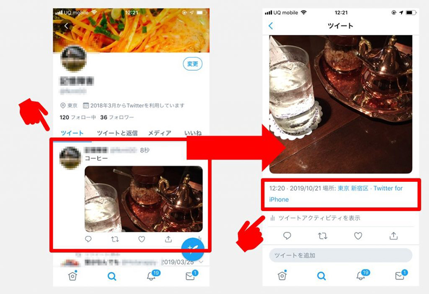 Twitter