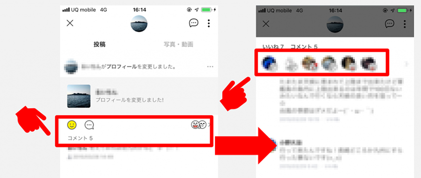 LINE