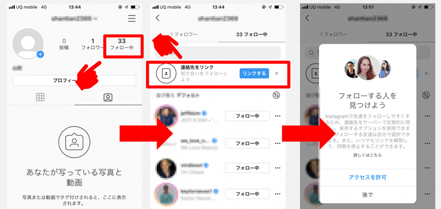 Instagram
