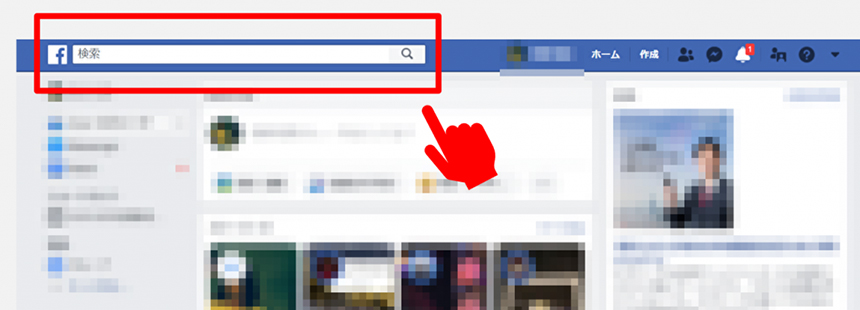 Facebook